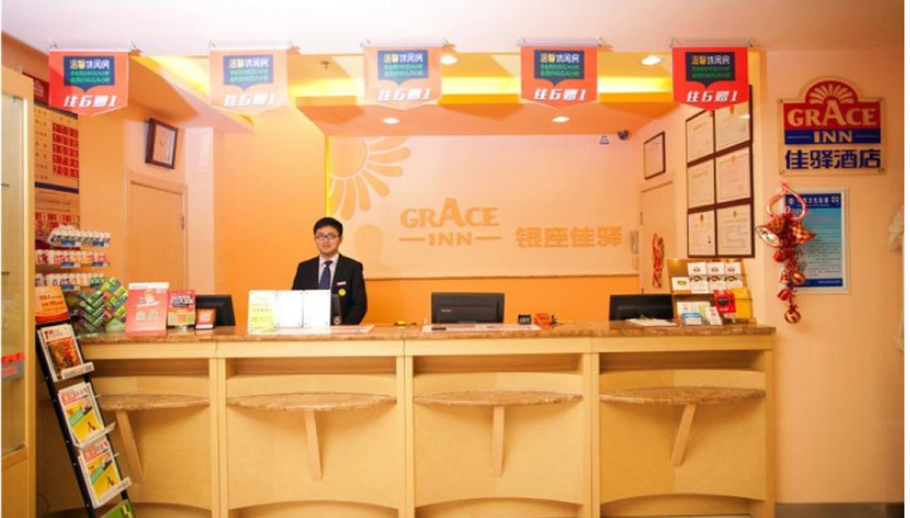 Graceinn Yantai Huanshan Road Branch Εξωτερικό φωτογραφία